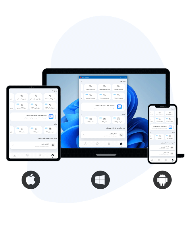 اپلیکیشن اندروید تبدیل عکس به متن رایگان